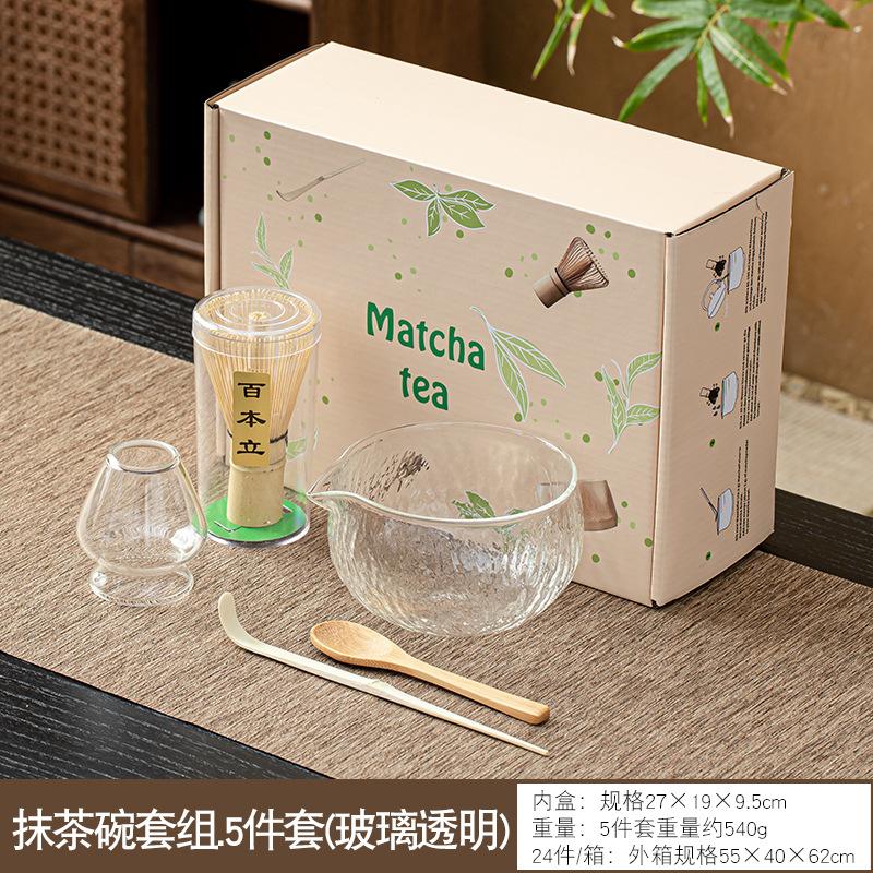 

5/7PSC Ceramic Matcha Bowl Large Capacity Smooth Matcha Whisk Stand High Temperature Resistant Tea Salad Soup Bowl