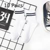 10 Pairs of Men's Autumn and Winter Business Leisure Versatile Classic Smoke A Parallel Bar Sweat Absorber Deodorant Tube Socks