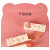 Heng Fang - Greedy Bear Watery Lip Glaze - 4 Colors