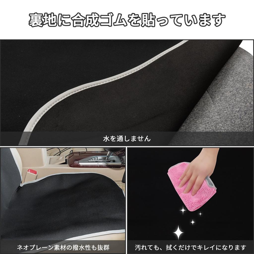 SHIMAKYO Car Seat Waterproof and Wetsuit Front Seat Fits Light and Standard Stays in and Protects Seats Covers, Stain-Resistant, Material, Covers,