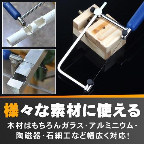 Maruon Diamond Wire Saw, Manual Cutting Saw for Metal, Glass, Ceramic, Stonework, and Plastic, Ultra-Fine Replacement Blades, Set of 3 (0.15mm, 0.25m