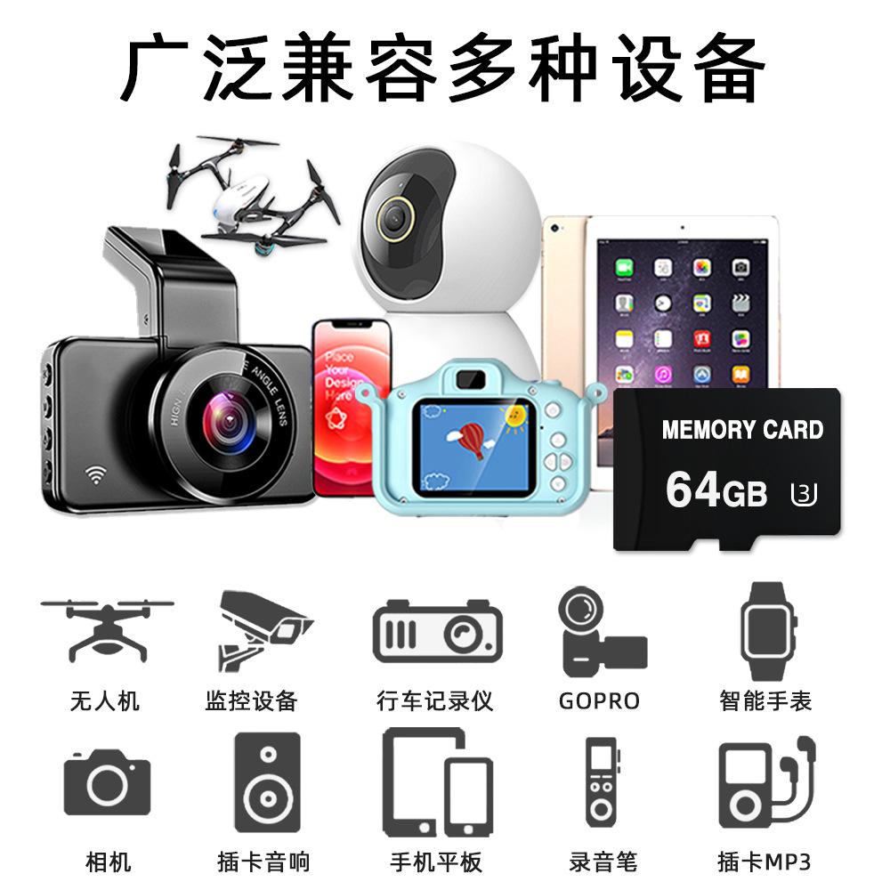 Memory Card Collection: TF Card (32GB), SD Card (8GB, 16GB, 64GB), Monitoring Driving Recorder (128GB)