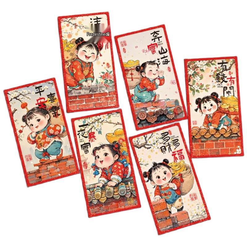 SEE KEAN Chinese New Year Fuwa Red Packets (12-Pack)