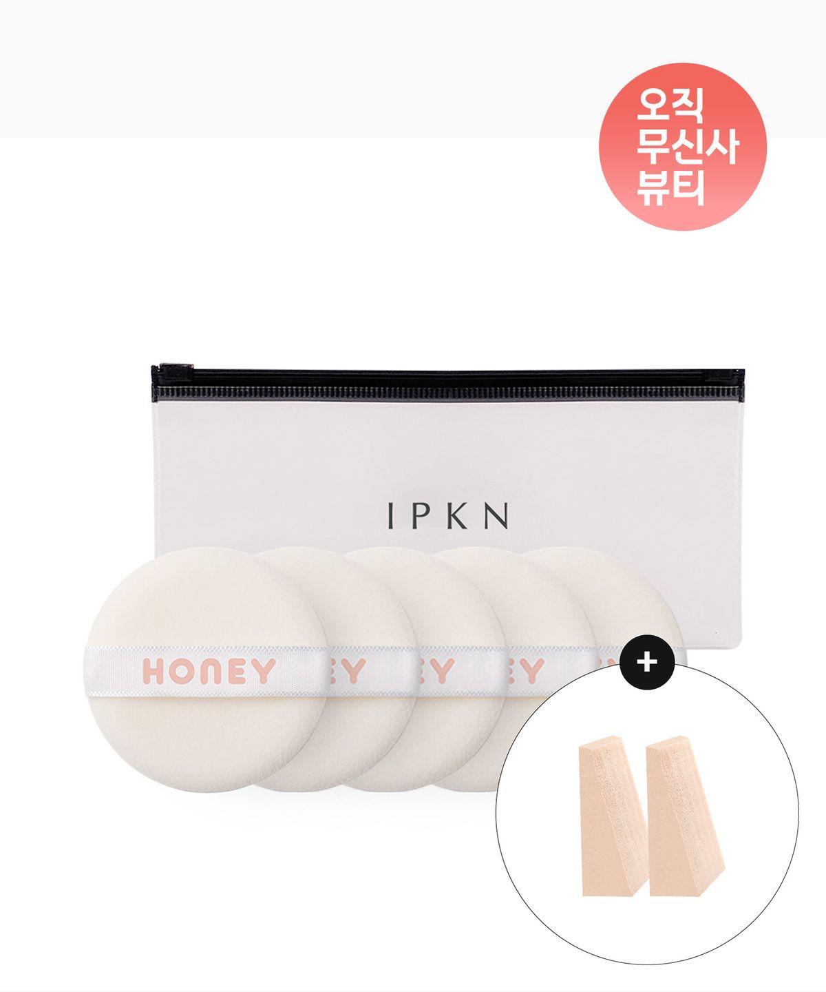 Powder Pact Small Puffs (5-pack) (Pouch) + Wedge Puffs (2)