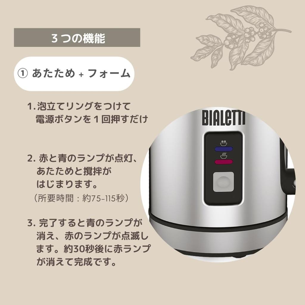Bialetti Electric Milk Frother Milk Foamer Espresso Latte Macchiato