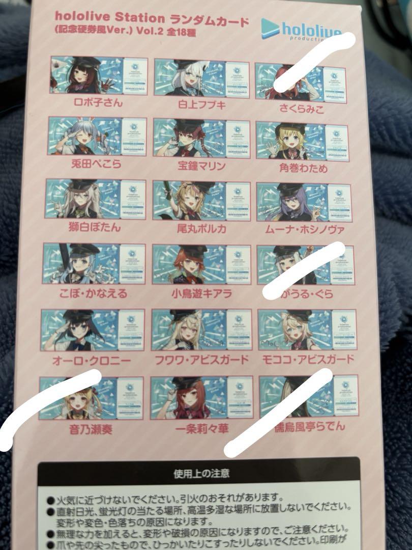 

[USED] hololive Station Hardnote Style Card Vol.2