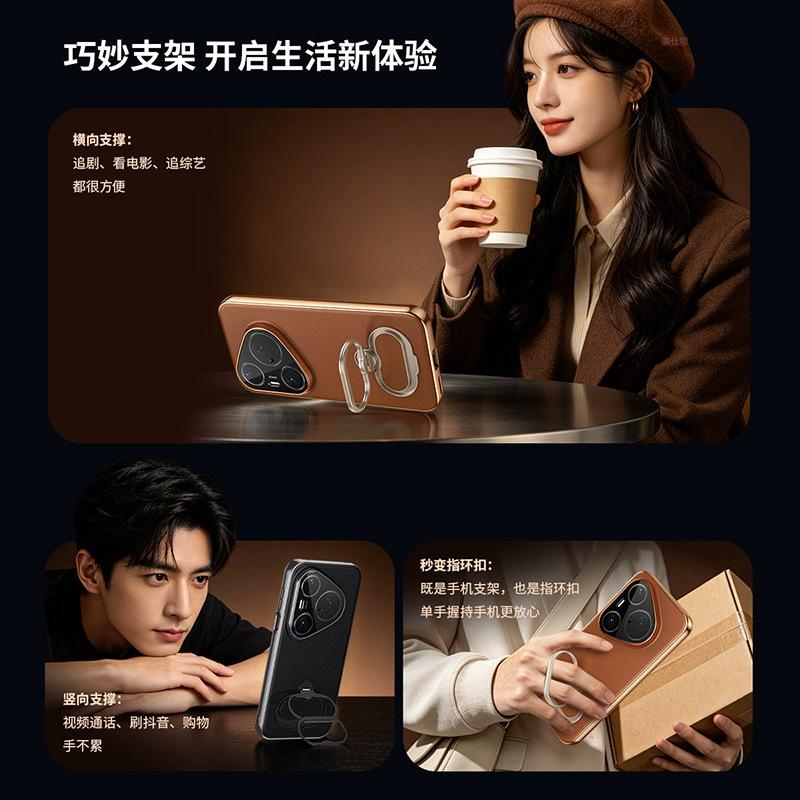 Applicable To Huawei Pura90promax Mobile Phone Case Holder Pura80Pro Ring Business 80Ultra Leather Case