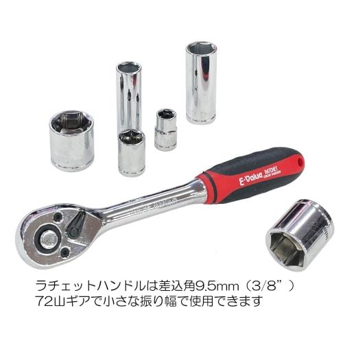 E-Value Maintenance Tool Set, 80 Tools + Tool Chest, Red EVA Matte Tray Specifications, Compatible with Various Maintenance Works, Motorcycles, Automo