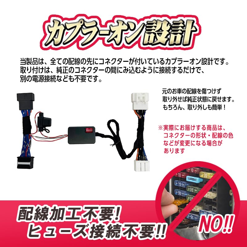 Enlarge Shoji Inspection Vehicle Inspection Auto Door Lock Kit for Bandit hazard warning [OBD & Compliant] Speed-Linked Solio/Solio (5AA-MAD7S)