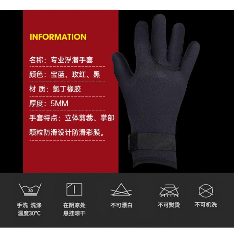 3mm 5mm Neoprene Diving Gloves Adults Kids Warmth Anti-Slip Cut Resistant Snorkeling Spearfishing Water Sports