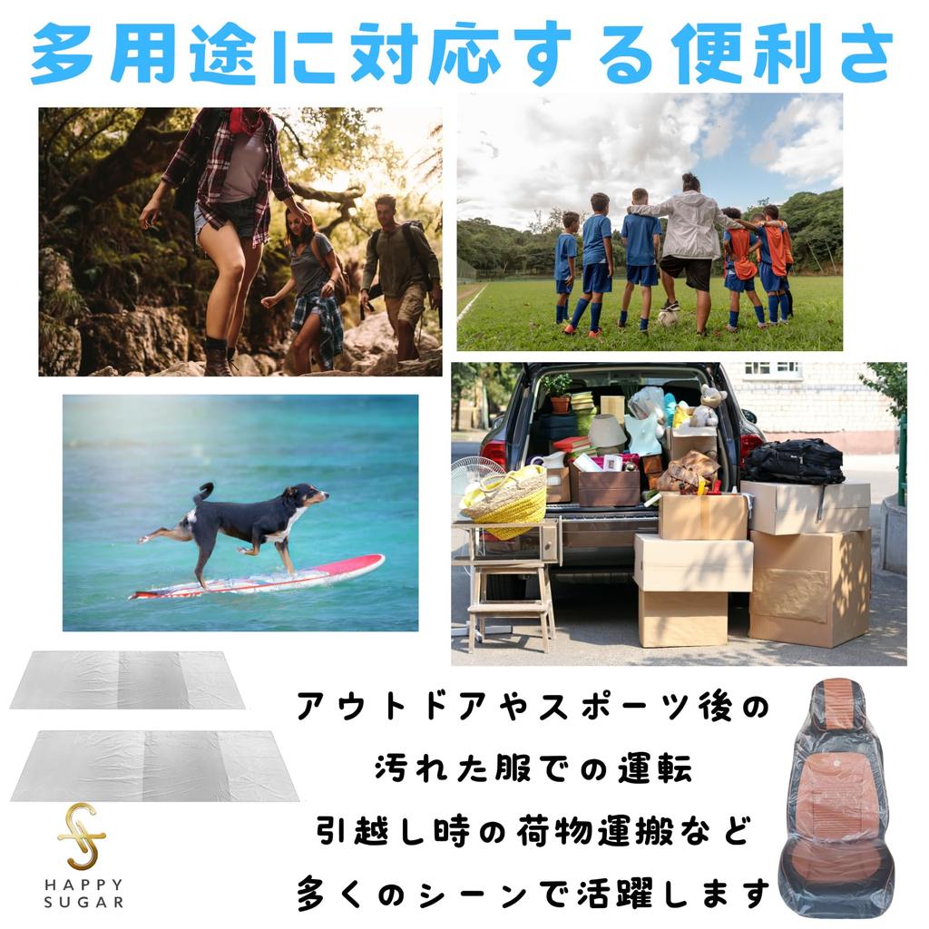 HAPPY SUGAR Car Seat Covers Car Tarpaulin Seat Cover Ventilation Seat Vinyl Disposable Large Capacity 100 Pcs