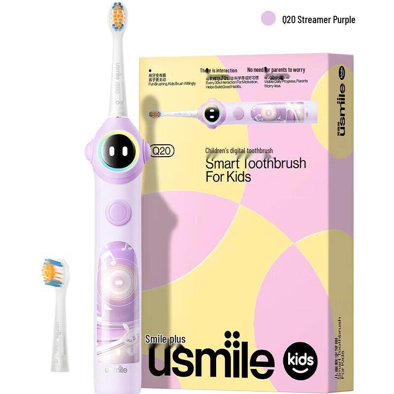 usmile Q20 Electric Toothbrush for Kids & Teens CN plug (adapter included)