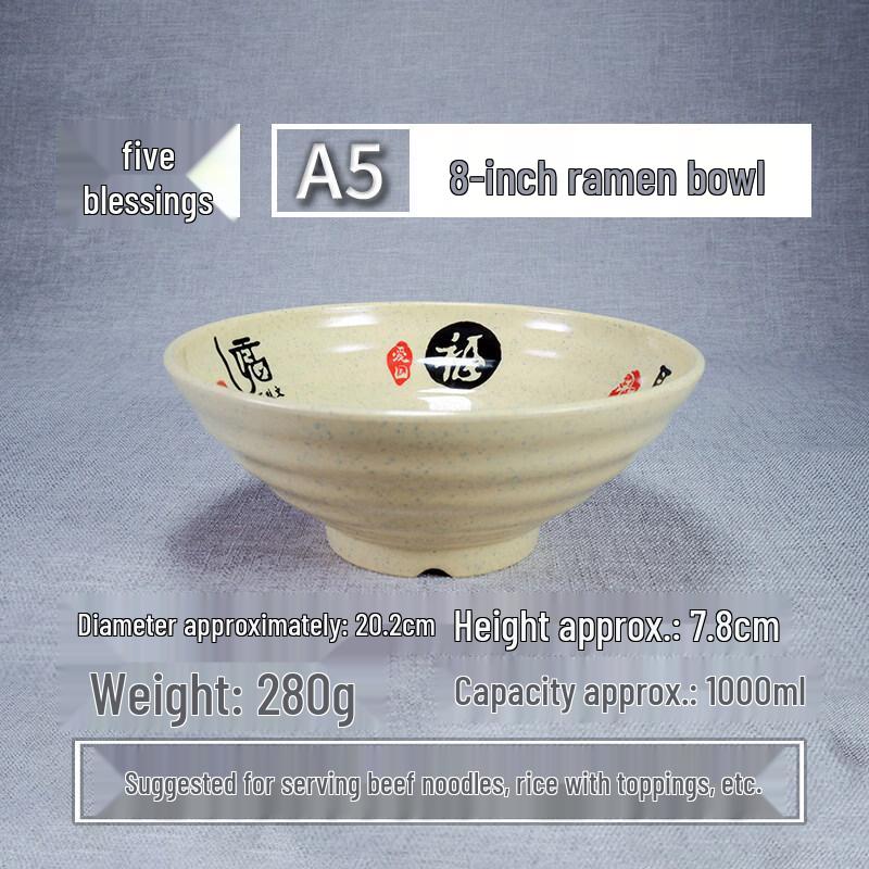 

Chinese Style Melamine Noodle & Soup Bowl