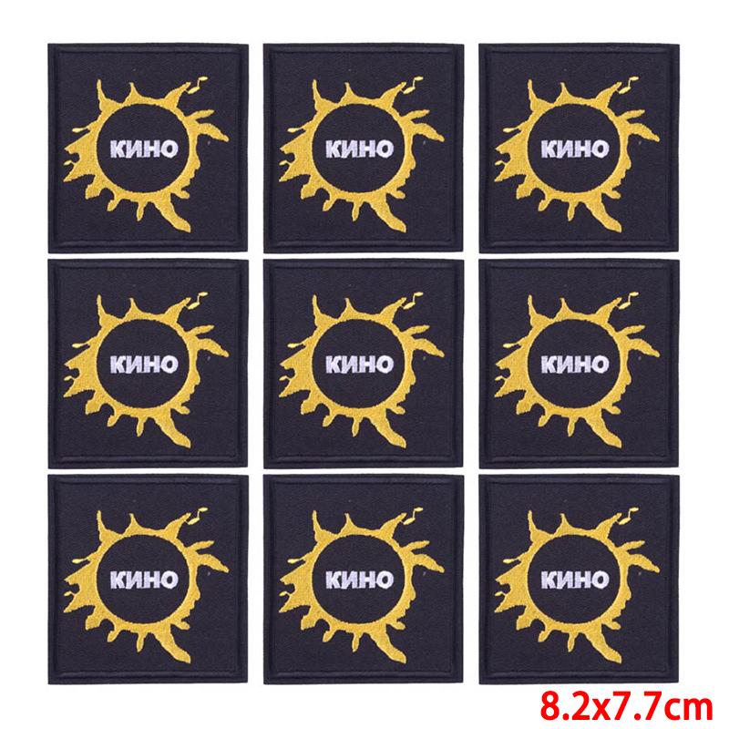 10 Pcs/lot Wholesale Embroidery Patch Iron On Patches For Clothing Patches On Clothes Jackets Decor Applique Sew Supplies