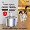 Pet Love 2.2L Smart Stainless Steel Automatic Water and Food Dispenser for Dogs and Cats