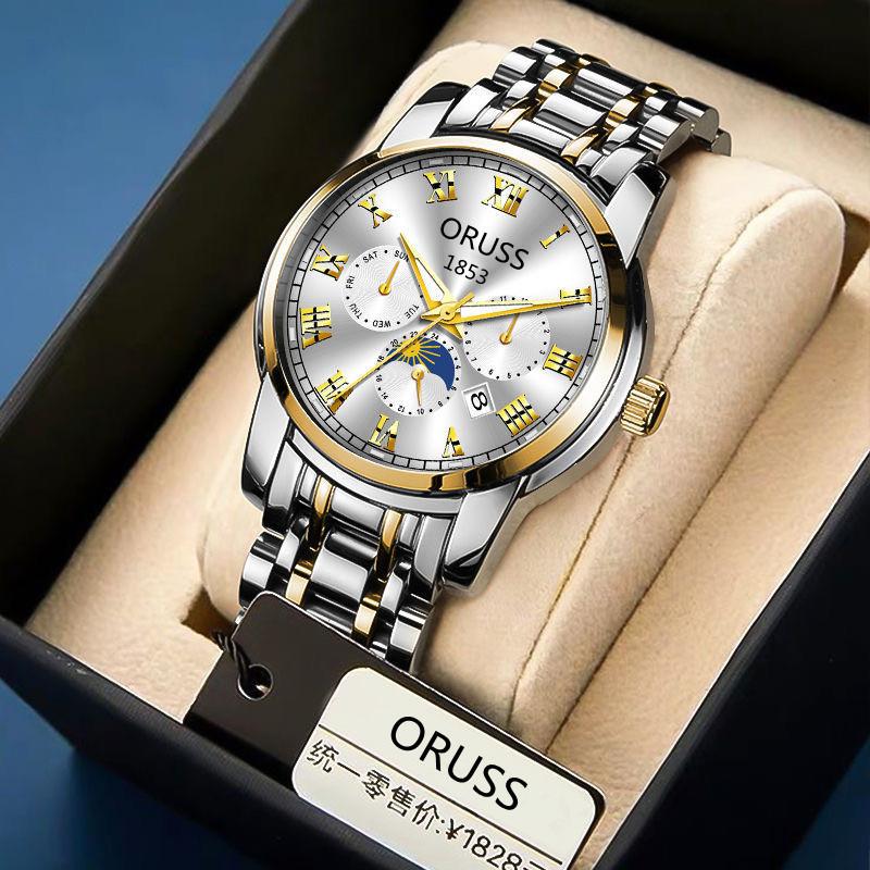Fully Automatic Non-Mechanical Watch Men'S Watch Luminous Waterproof High-End Handsome Men'S Watch
