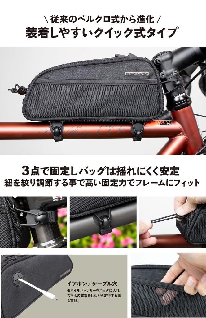 GORIX Top Tube Bag, Waterproof and Water-Repellent, with Cable Holes, Quick Release, and Smartphone Storage for Road Bikes, Frame Bag, Cycle Bag