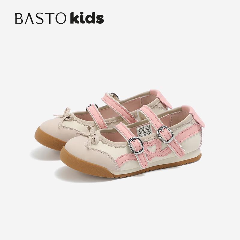 Basto Girls' Breathable Mary Jane Ballet Flats