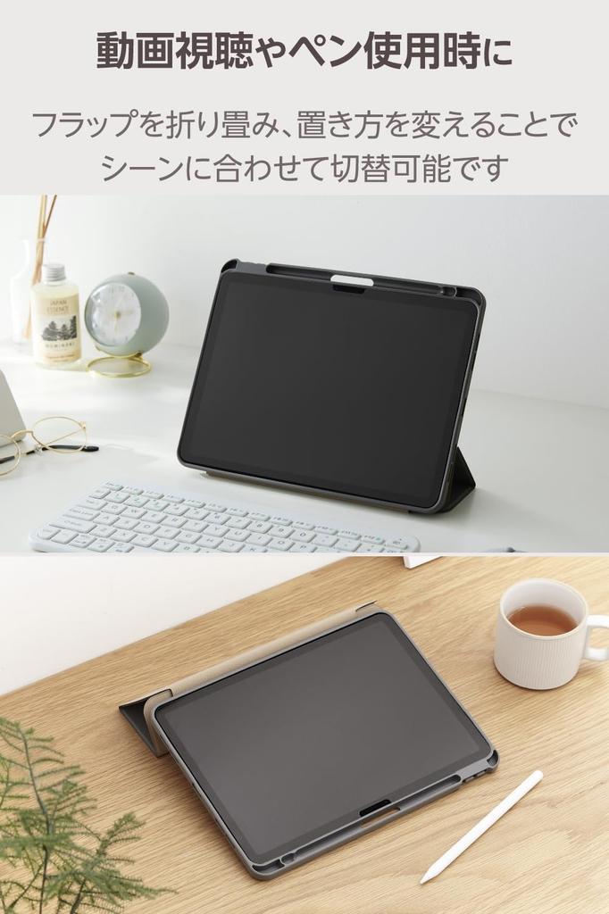 ELECOM Case Cover for iPad Air Soft Clear Sleep Stylus CHIC Charcoal 11-inch (M3/M2) 2025/2024, Flap, Leather, Back, Mode, Holder, STYLE, Gray,