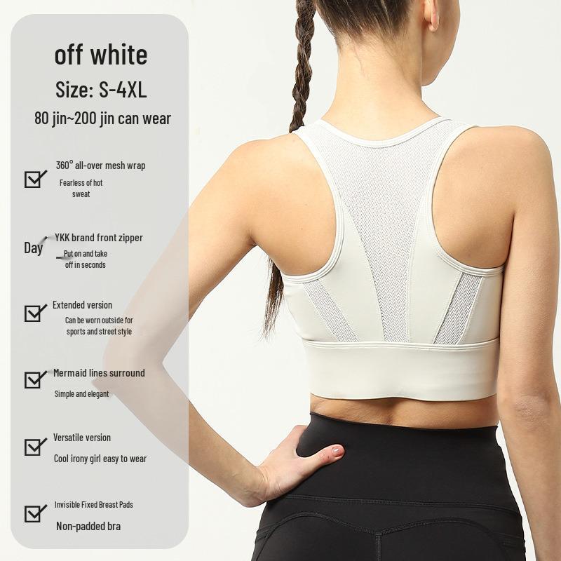 

Женский спортивный бюстгальтер большого размера с защитой от ударов: Передняя молния, Красивая спина, Высокая поддержка, Цельный дизайн 2XL бежевый