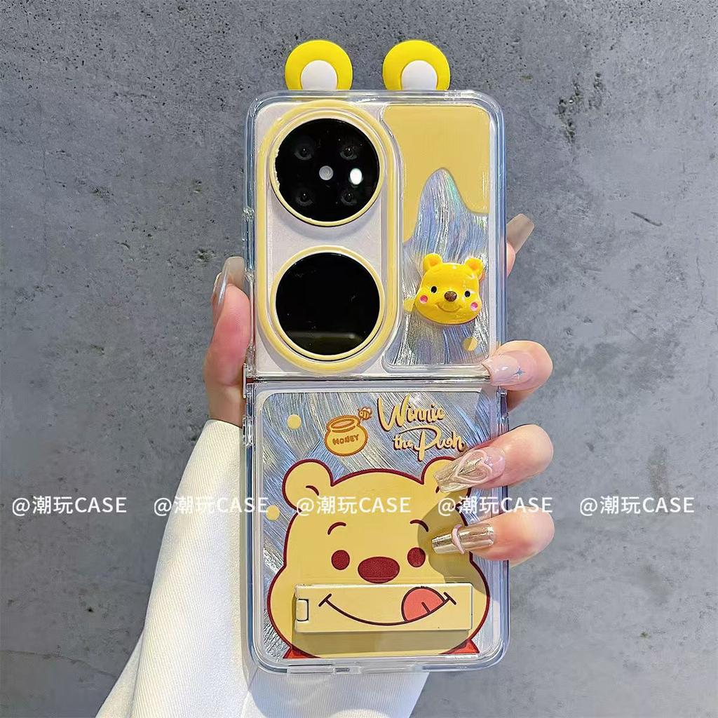 Doraemon Winnie Compatible with Huawei POCKET Xiaomi Oppo Phones Samsung ZFLIP Foldable Phone Case Feather Fabric