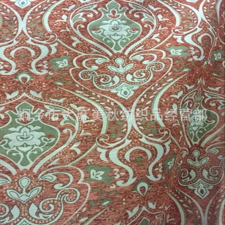 Premium Chenille Yarn-Dyed Sofa Fabric