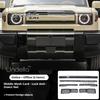 For ICAUR V27 Esteo V27 2026 2027 Auto Parts Car Front Grille Insect Proof Net Radiator Condenser Protective Cover Accessories