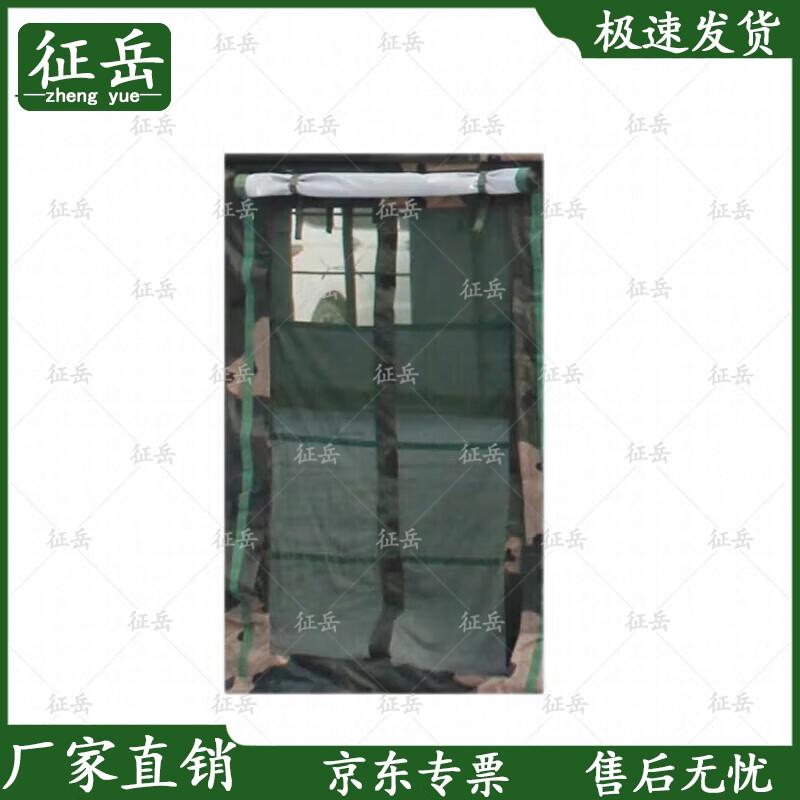 Zhengyue 72m² Field Mess Tent