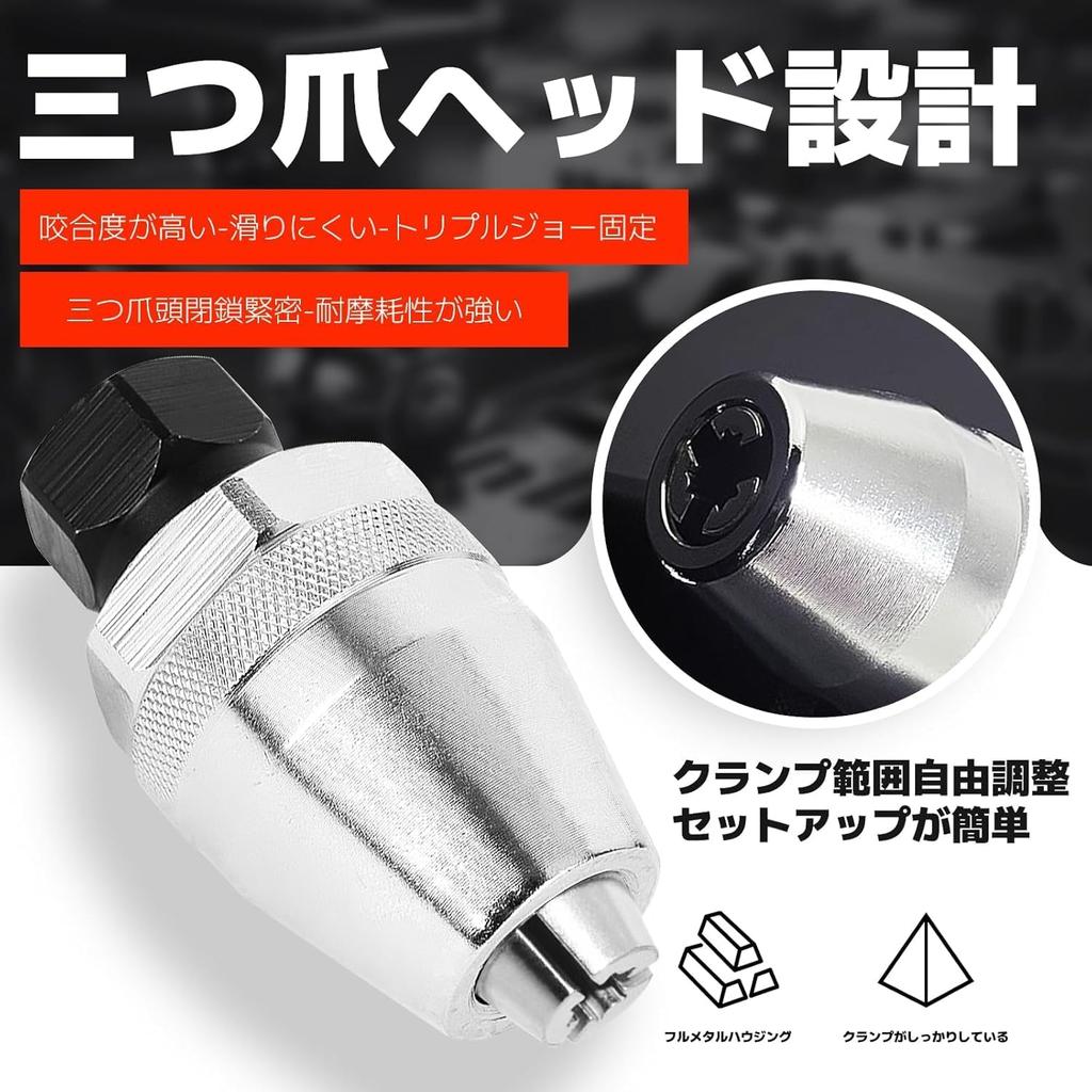 zhihu Stud Bolt Remover Compatible with 6-13mm, Removes broken, rusted,