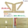 Esaki Clavicle Strap Posture Supporter (L size)
