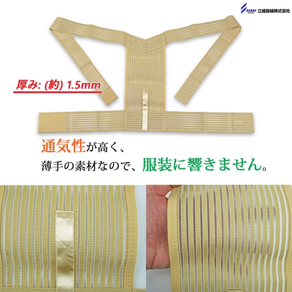 Esaki Clavicle Strap Posture Supporter (L size)