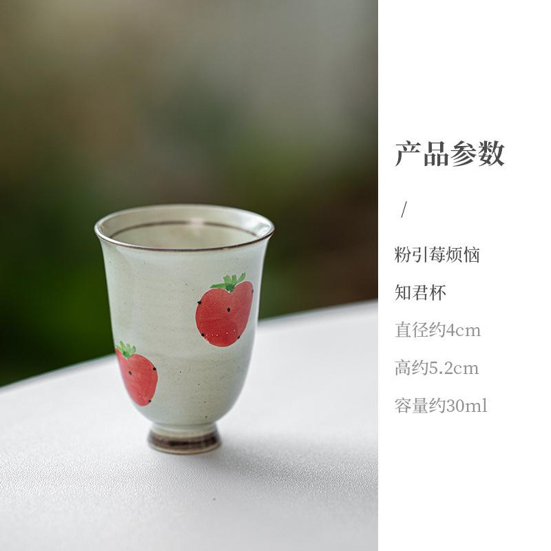 

2 шт./набор подглазурная цветная расписанная вручную чашка для чая с клубникой, порошок Инь, старая чашка, одинарная чашка для домашнего кунг-фу, чайный сервиз 30 мл