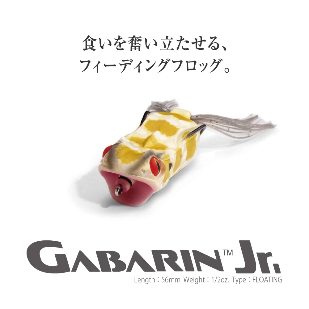 Megabass GABARIN Tonosama Frosch Jr.
