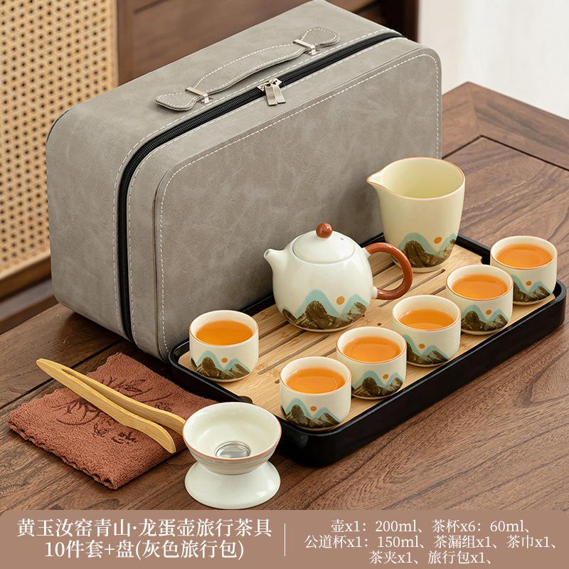 Open Ru Kiln Tea Set Retro Qingshan Portable Open Tea Ware Household Kung Fu Ceramics Complete Set Customized Printing