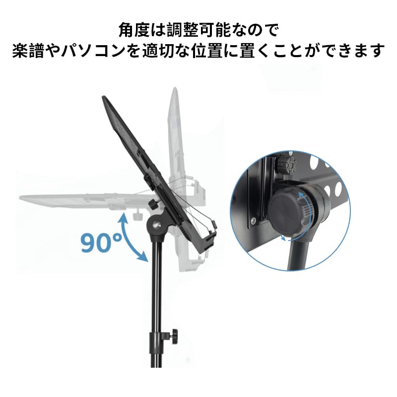 Lightweight Music Music Adjustable Desktop Lightweight Music Spectrum with Storage Easy To Carry Foldable, Stand, Stand, 79-142cm, Tripod, Stand,