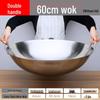 Extra Thick Non-Magnetic Stainless Steel Wok, 34-100cm Round Bottom with Double Ears for Commercial Use