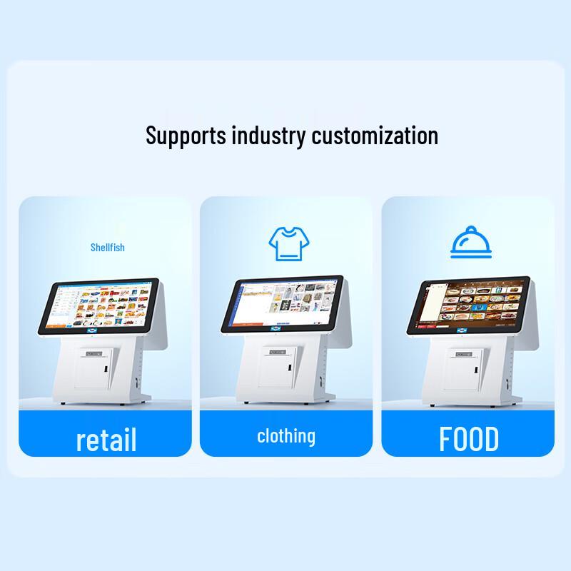 Aibao AB-8600D3 Touchscreen Dual-Screen All-in-One POS System CN plug (adapter included)