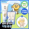 BEAUTY OF JOSEON Aqua Fresh Sunscreen 50ml + 20ml