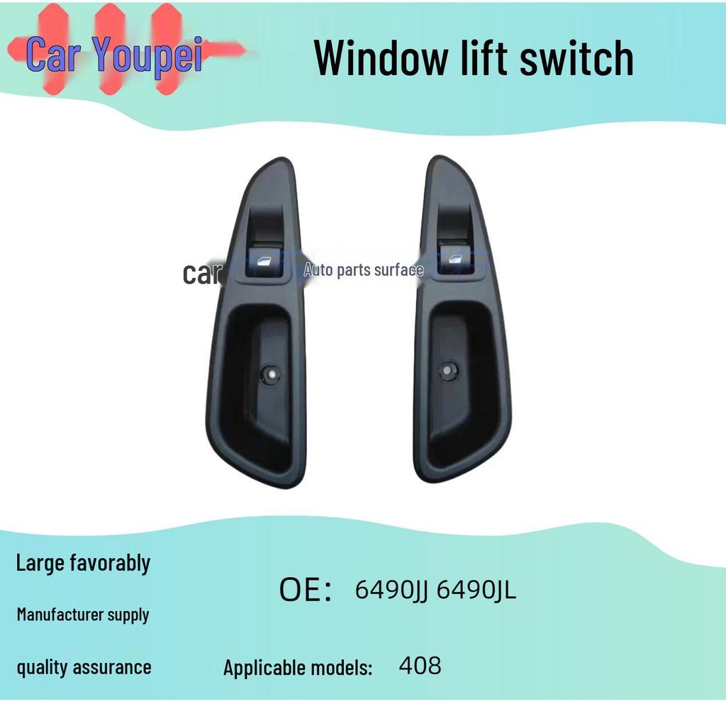 Rear Window Lifter Switch for Peugeot 408, Black (OE: 6490JJ, 6490JL)