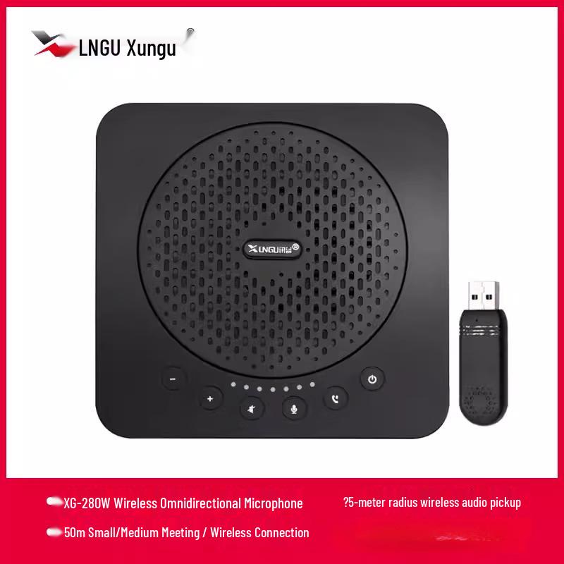 Xungu XG-280 Series Conference Omnidirectional Microphone (CN version)