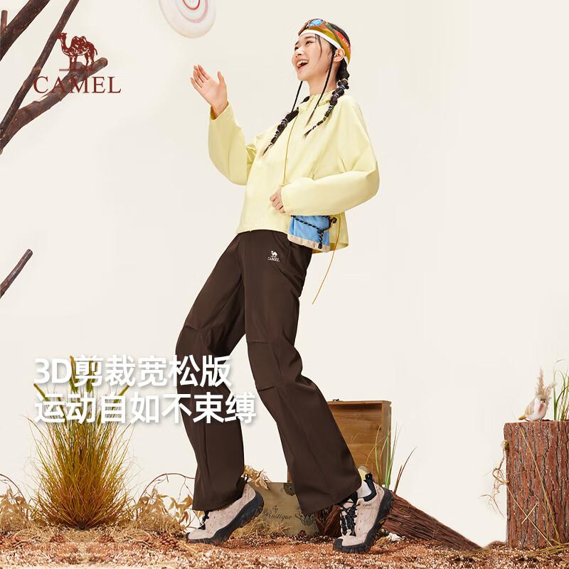 Women's Camel Loose Fit Water-Repellent Parachute Pants M25CAR2036