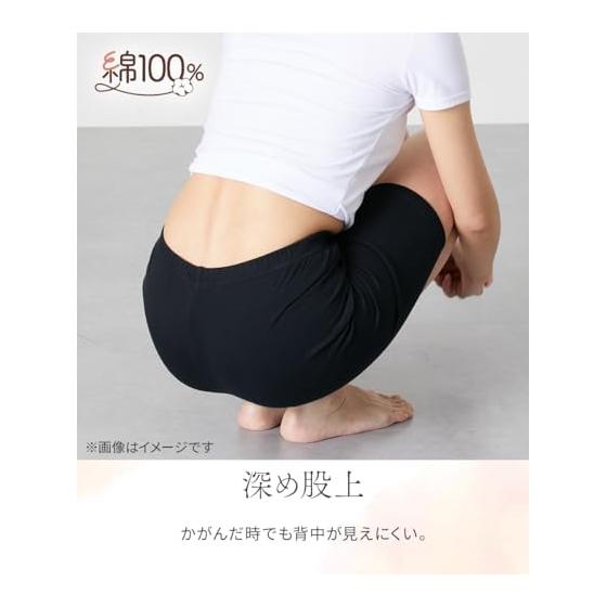 [Nissen] Leggings/Trenka 100% Cotton Smooth Loose 10-length Leggings