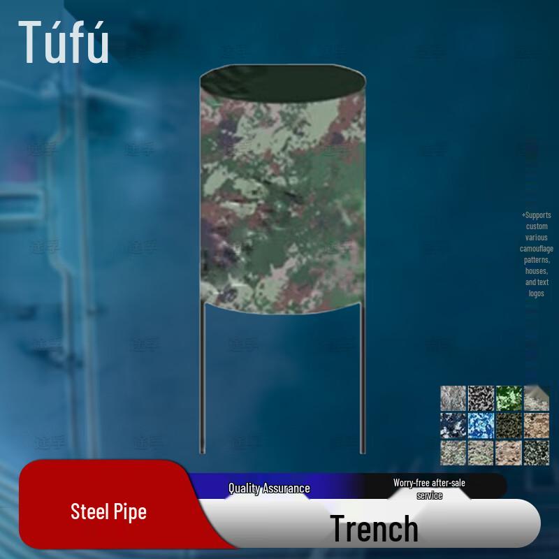 TuFu Star Drone Racing Obstacle Course Equipment
