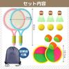 so happy badminton racket set for perfect for outdoor and I'm kids, play, indoors, parks, catch, tennis.