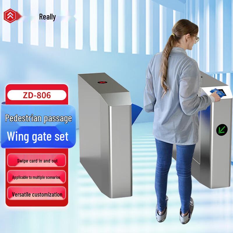 Realand ZD-806 Single Channel Pedestrian Swing Barrier Turnstile