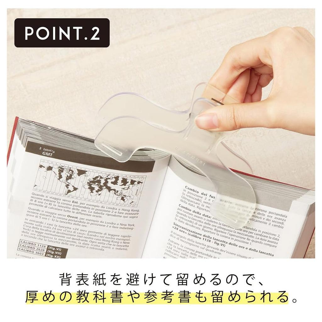 Sun-Star Stationery Ukanmuri Clips Silent White Set of 2 N3623319