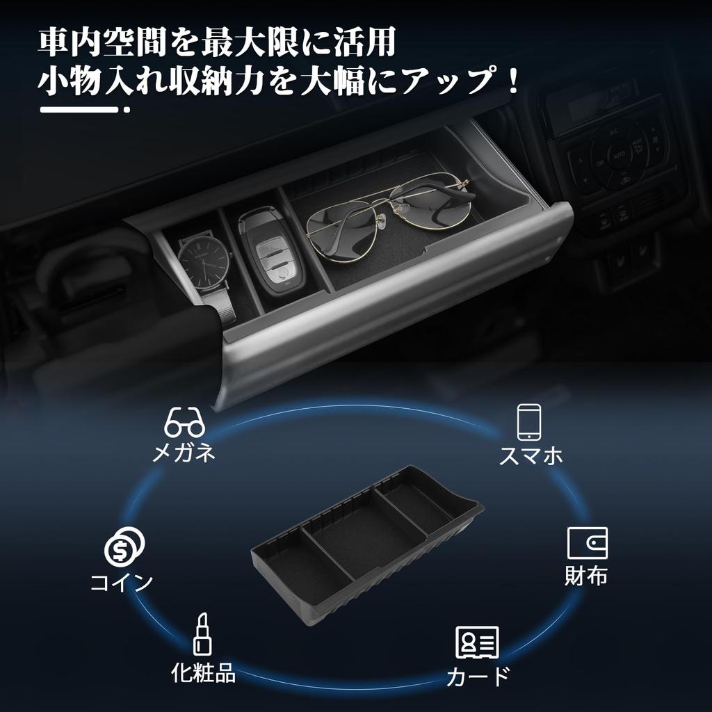 BIBIBO Suzuki Spacia Custom Passenger Side Instrument Panel Storage Box with Adjustable Console Small Item New Spacia Custom Partition MK54S/MK94S