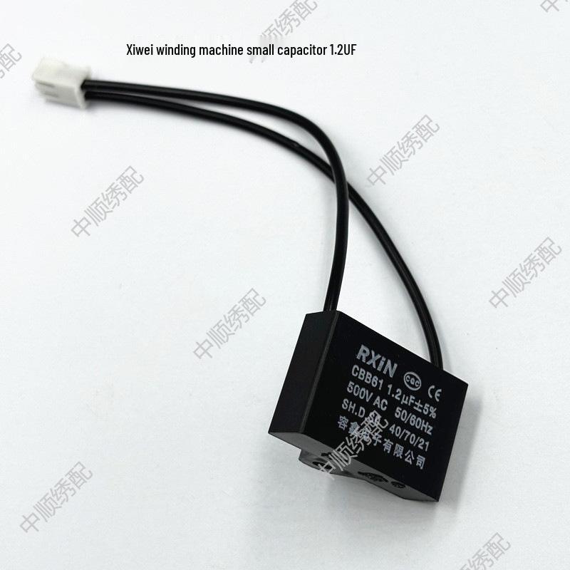 Xiwei Bobbin Winder Accessories: Cutter, Leather Pad, Full Bobbin Switch, and Clip Belt for Embroidery Machines