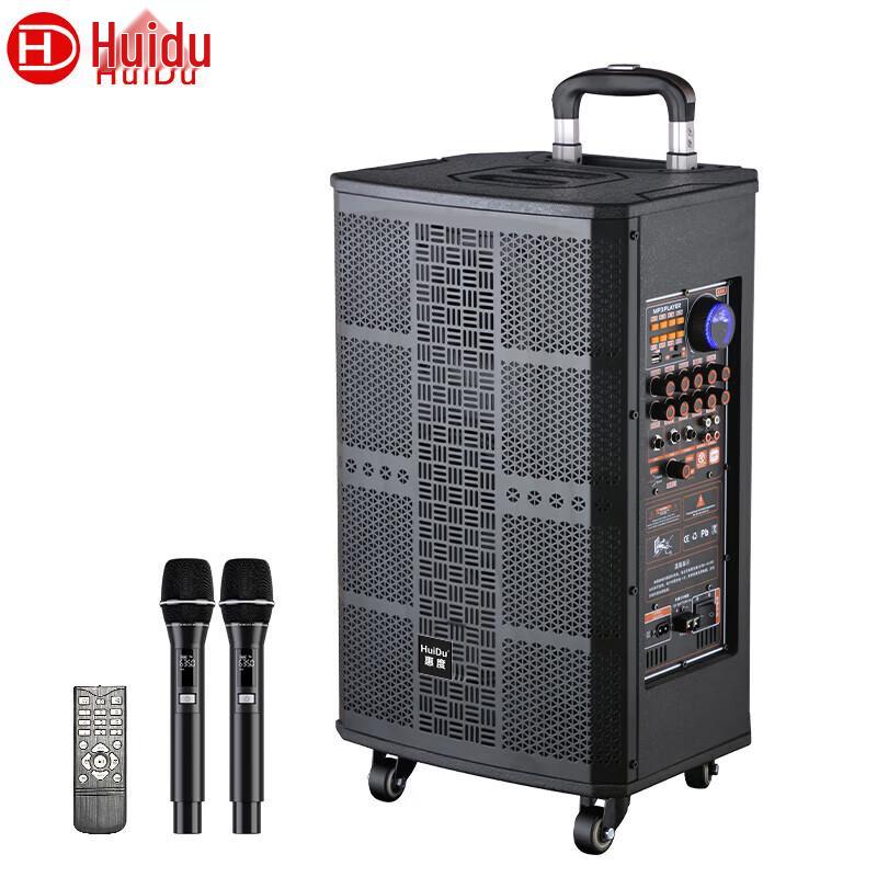 HuiDu Professional Outdoor Portable Trolley Speaker NB-700L