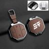 Car Zinc Alloy Leather Key Case Cover Holder For Chery Jetour Traveller 2025 Jetour T2 T1 Auto Key Protective Shell Accessories